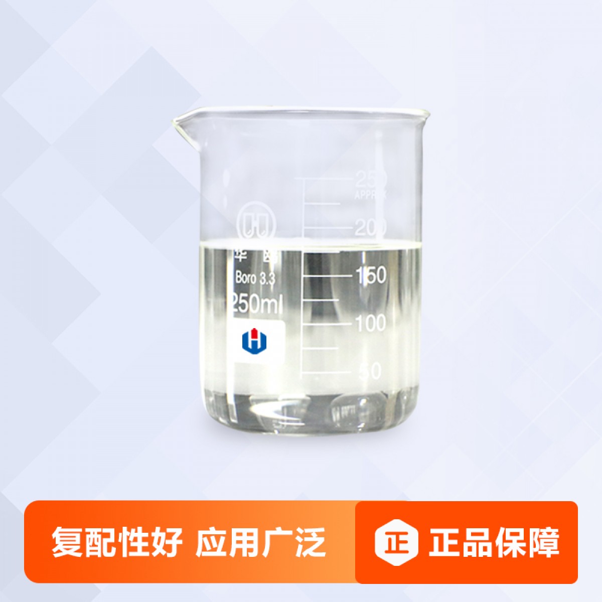 万化易购涂料防腐剂-TH-L105水性油性涂料水乳液油漆油墨涂料色浆杀菌防腐