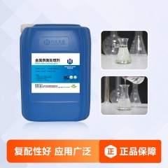 万化易购硬膜防锈油TH-9802薄层硬膜挥发快长效期脱水基防锈油剂