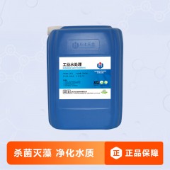 万化易购反渗透膜阻垢剂（碱性）TH-391厂家生产工业纯水设备装置RO膜阻垢剂