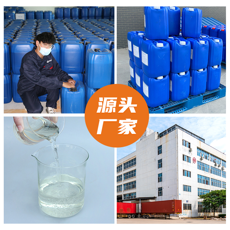 万化易购涂料防腐剂-TH-L105水性油性涂料水乳液油漆油墨涂料色浆杀菌防腐