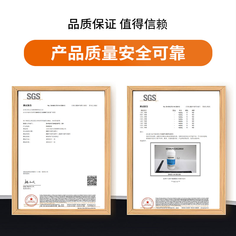 万化易购内墙涂料防霉剂-TH-L100室内装修内墙涂料防霉剂防腐剂厂家直销