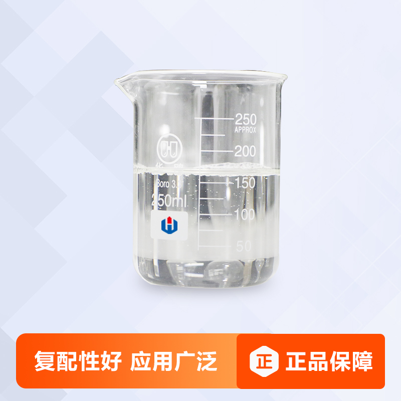 万化易购水性防锈剂TH-9800乳化不锈钢磨削切削油防锈液