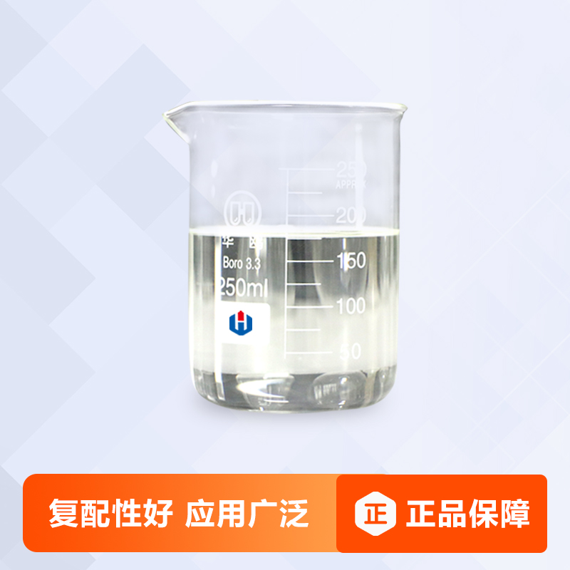 万化易购中性除锈剂TH-Q301现货供应中性除锈剂清除工件