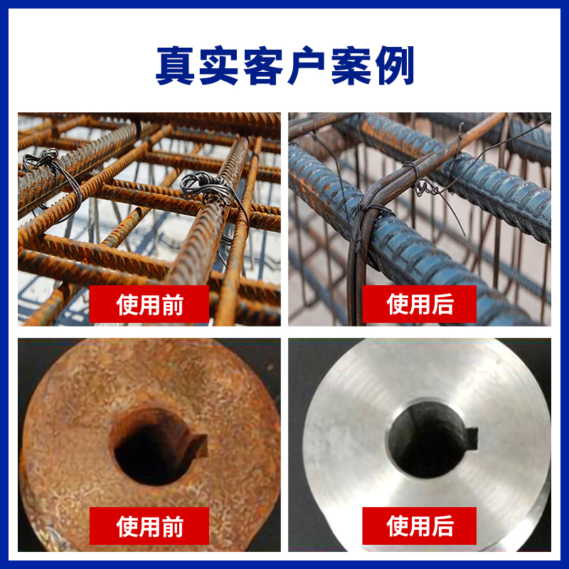 万化易购钢结构除锈转化剂TH-819除锈转换剂钢结构钢筋除锈剂免除锈剂