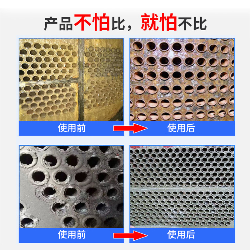 万化易购羟基乙叉二膦酸二钠HEDP·Na2稳定剂固色剂业络合剂