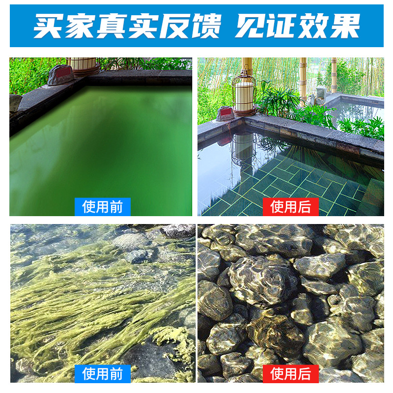 万化易购聚环氧琥珀酸（钠）PESA质量稳定价格优势免费供样
